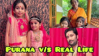 Purana v/s Real Life | അന്തപ്പുരവും അടുക്കളയും | Malayalam Fun Video | Pavithra \u0026 Pallavi