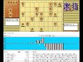 将棋ロング解析▲斎藤慎太郎八段 対 △藤井聡太王位・棋聖 第６期叡王戦挑戦者決定戦 リクエスト