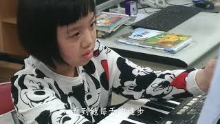 紀錄-團員蔡淳亞學習歷程 【折翼天使樂團】2019