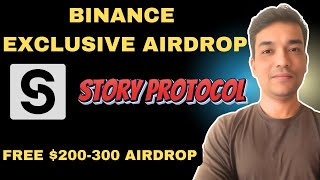 Binance Exclusive Airdrop Quest 1 Story Protocol | Binance web3 Airdrop | Free Crypto Airdrop