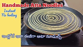 Never Knew Noodle Making Is So Easy🤔| నూడుల్స్ చేయడం ఇంత తేలికా🤔| Veg Noodles