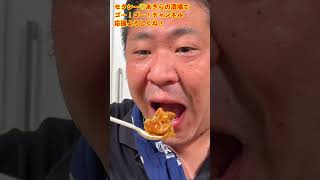 7イレブンのチキンビリヤニを完食するおじさん