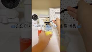 🥣바나나 수프 + 딸기 주스 만들깃🥣 (조이님 음원) #인형계