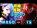 スト6✨マゴ [ジュリ] Vs _ts_ [豪鬼]  技術と度胸のぶつかり合い  | Mago [Juri] Vs _ts_ [Akuma]✨SF6