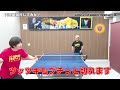 コスパ最強！万能型『神』の表ソフト｜天王星 銀河 table tennis