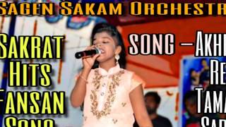 Akhra Re Tamak Sade + Purnima||New Santali Fansan Song 2020||Sakrat Hits Song||Sagen Sakam Orchestra