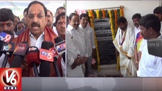 Minister Tummala Nageswara Rao Attends For Suryapet Camp Office Inauguration | V6 News