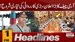 Army Chief Big Announcement | News Headlines 1 PM | 7 October 2023 | Express News