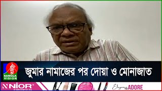 ৫ ও ৬ নভেম্বর আবারও টানা ৪৮ ঘণ্টার অবরোধ কর্মসূচি ঘোষণা বিএনপির | Ruhul Kabir Rizvi | BNP