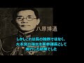 【ゆっくり解説】米海兵隊を壊滅させた日本軍と「長勇」　猪突猛進型の帝国陸軍参謀　沖縄戦での反転攻勢　シュガーローフの戦いなど越えて…【日本史】