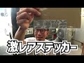 【エブリイ専用スマホホルダー】エブリイ乗り必見これを探していた