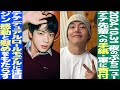 【本日のBTS】テテから涙の手紙！テテが軍仲間の進路相談！ジンの新曲がアメリカで「最も愛された曲」に選ばれる！【まとめ】