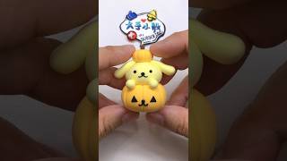 萬聖節南瓜布丁狗🎃 #clay #clayart #粘土 #craft #shorts #PomPomPurin #halloween