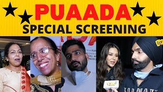 PUAADA MOVIE SCREENING | Ammy Virk , Sonam | ਪੂਰੇ  Theatre ਵਿੱਚ ਗੂੰਜ ਰਿਹਾ ਸੀ Sonam Bajwa ਦਾ ਹਾਸਾ