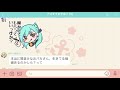 アズレン すて～しょん♪第6回配信コメント