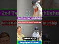 India Vs England 2nd Test Day 1 Full Scorecard | Ind Vs Eng 2nd Test Highlights ||