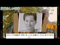 衝撃の事実が発覚 週刊文春が暴露 ！ 中居正広 ”性加害実行の証拠音声”流出で”渡邊渚を笑い者にする”不快な内容が… フジテレビの崩壊が加速！