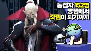 ✔ 브이 라이징 | 심플한 영상 리뷰