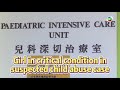 TVB News | 24 Mar 2024 | Girl in critical condition in suspected child abuse case