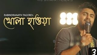 Khola Hawa | Raj Barman | Rabindra Sangeet/ Status Video song//Nice song status ☺️