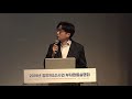 2019년 환경부 정부r u0026d사업설명회