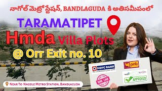 అతి తక్కువ ధర లో Premium HMDA Villa Plots నాగోల్ మెట్రో స్టేషన్ మరియు బండ్లగూడ సమీపంలో