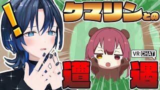 【VRChat】ある日森の中クマリンちゃんに出会った【火威青×宝鐘マリン 】#hololiveDEV_IS #ReGLOSS