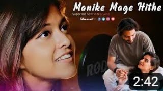 Manike Mage Hithe Nari Manohari Sukumari song। official cover By Yohani