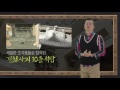 교과서에 나오는 우리문화재 10 고려의 불탑