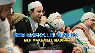 MUSTAFA ATEF - MEN MAKKA LEL MADINA