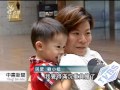 20110831 公視中晝新聞 不排富 北市5歲以下幼童通通免學費.mpg