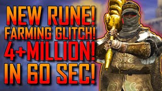 Elden Ring | 4+ MILLION RUNES! In 60 SEC! | NEW RUNE Farming GLITCH! | AFTER PATCH! | GET Level 500+