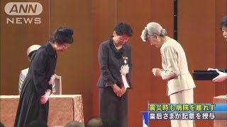 家族失い救護活動　皇后さまからナイチンゲール記章（13/08/07）