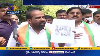 కడపలో ఈసీని కలిసిన భాజపా నేతలు | BJP leaders Complaint on YCP | Kadapa