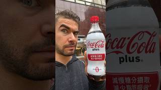 THIS COKE MAKES YOU POOP (Coca-Cola Plus)