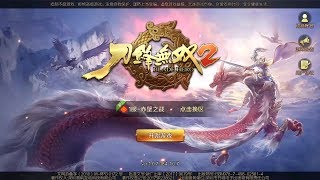 [刀锋无双2] Blade Hero 2 Android Gameplay