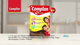 New Complan Royale Chocolate - இப்போது இன்னும் அதிக சுவையில்