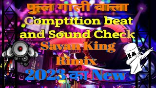 फुल गाली Competition beat /sound check DJ song Dialogue mix 🎵🎼🎶🎸!! Savan king sound check Dj 2022