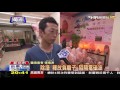 【tvbs】百元到破萬！標榜高山開採　攏系鹽燈價差大