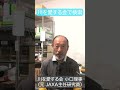 雨水タンク　雨水利用　水質保全　災害用浄水器 shorts