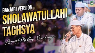 Sholawatullahi Taghsya - Asyiqol Musthofa Pekalongan | Voc. Ahmad Fathil Anam ft. Faizal Faiz