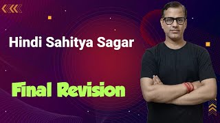 Final Revision Sahitya Sagar Stories ICSE Class 10 | Hindi Exam ICSE Class 10 | @sirtarunrupani