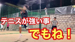 【テニス】テニスが強い事！でもね！【はちおうじ庭球塾】