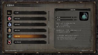 あまりのうざさに衝撃を受けたボス桜竜の倒し方　SEKIRO： SHADOWS DIE TWICE_20240719193816