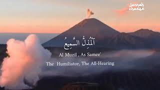 Beautiful Asma ul Husna Choir 99 Names of Allah The Almighty