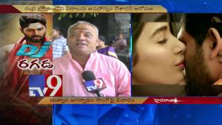 Controversy over DJ's Gudilo Badilo Madilo Vodilo song - TV9