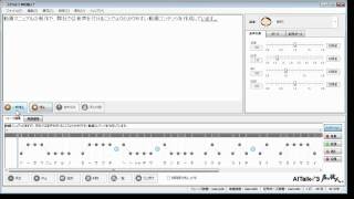 声の職人　音声効果で音声を調整する