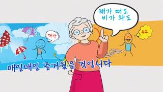 이재록 목사_생각 바꾸기_걱정대신기도로_내마음의 묵상