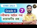 Adre 2.0 exam //Adre grade 4 questions answer //Grade 4 questions and questions 2024