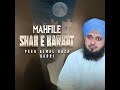 mahfil shab e baraat